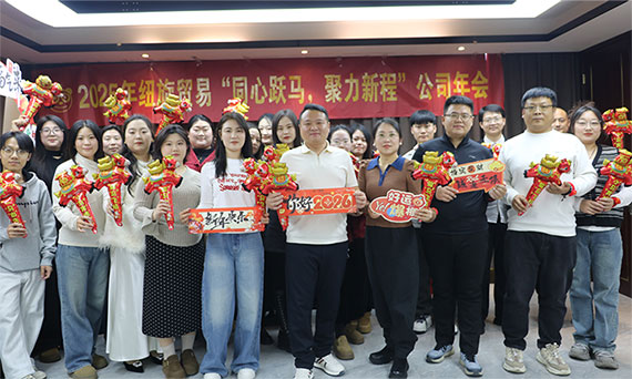 Newshine-Jahrestagung 2026